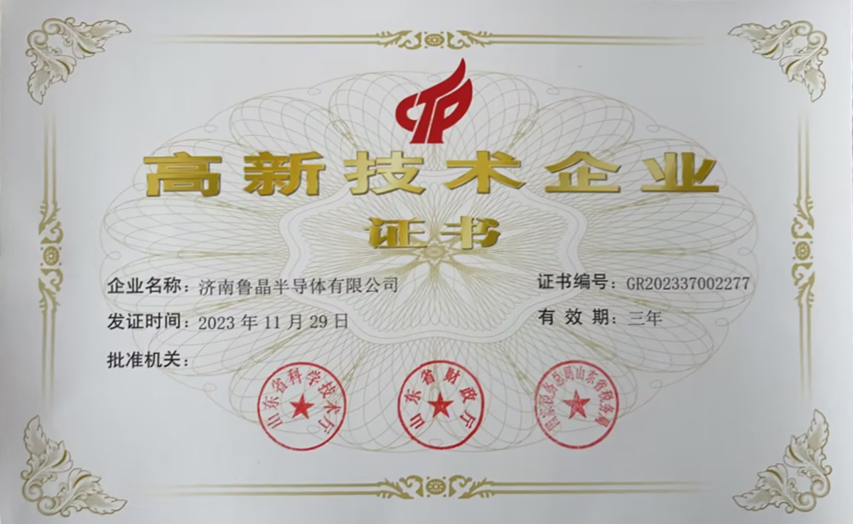 1705568078950581.jpg 2023gaoqizhengshu.jpg